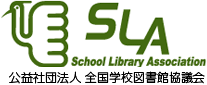 School Library Association